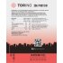 Torino 20g Protein Soft Drink 24x 330ml Raspberry Fizz