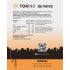 Torino 20g Protein Soft Drink 24x 330ml Fusion Cola