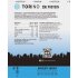 Torino 20g Protein Soft Drink 24x 330ml Absolute Energy
